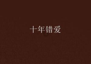 逃离黑与白的房间