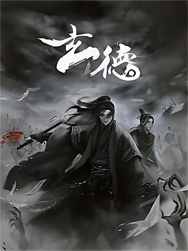 逃离花园电机室